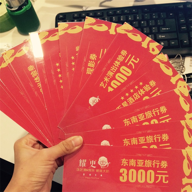 2016，要更猴？你沒看錯!-別墅設計,軟裝設計,室內設計,豪宅設計,深圳例外軟裝設計公司