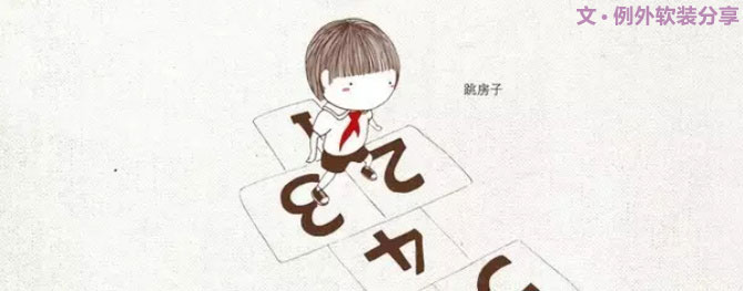 即使長大了，我也想繼續(xù)賣賣萌-別墅設(shè)計,軟裝設(shè)計,室內(nèi)設(shè)計,豪宅設(shè)計,深圳例外軟裝設(shè)計公司