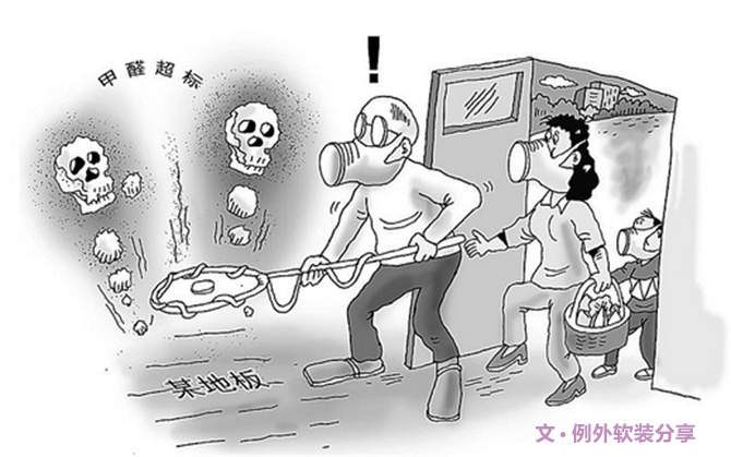 二胎時代兒童健康"隱形殺手"之甲醛，到底從何而來？-別墅設計,軟裝設計,室內(nèi)設計,豪宅設計,深圳例外軟裝設計公司